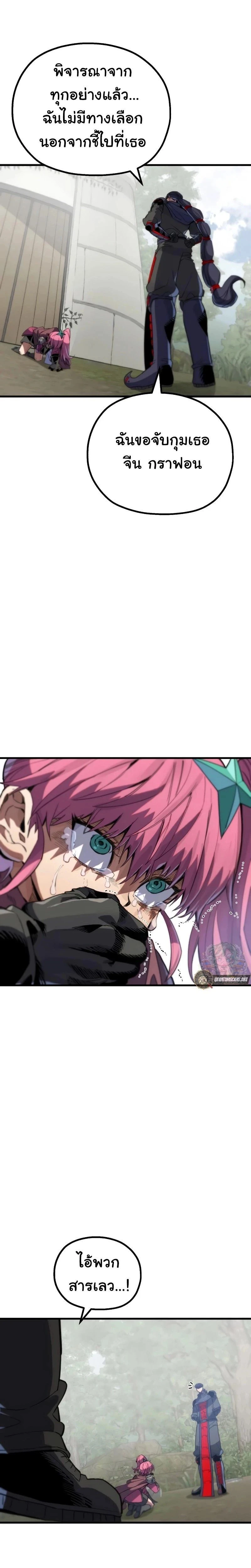 หน้าที่ 34