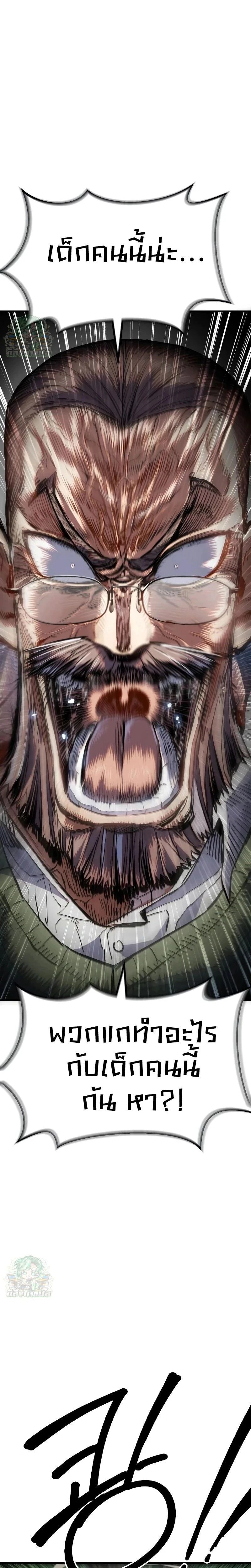 หน้าที่ 35