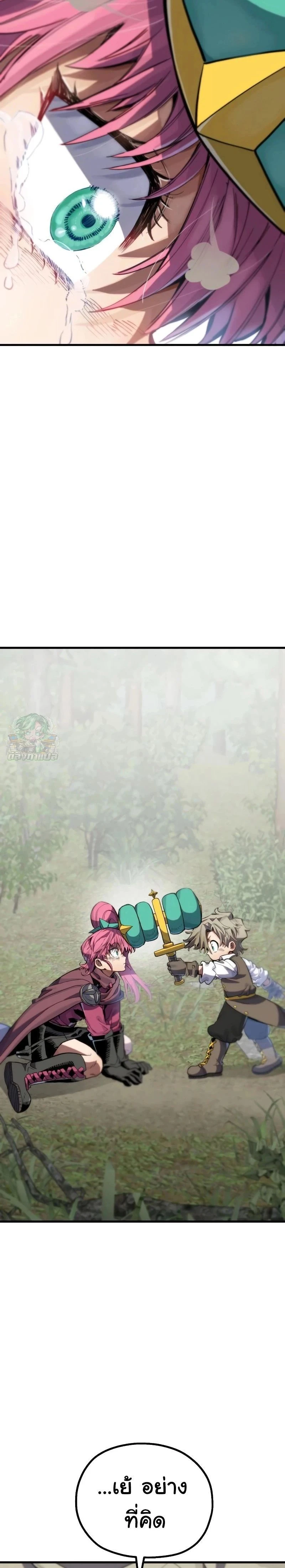 หน้าที่ 45