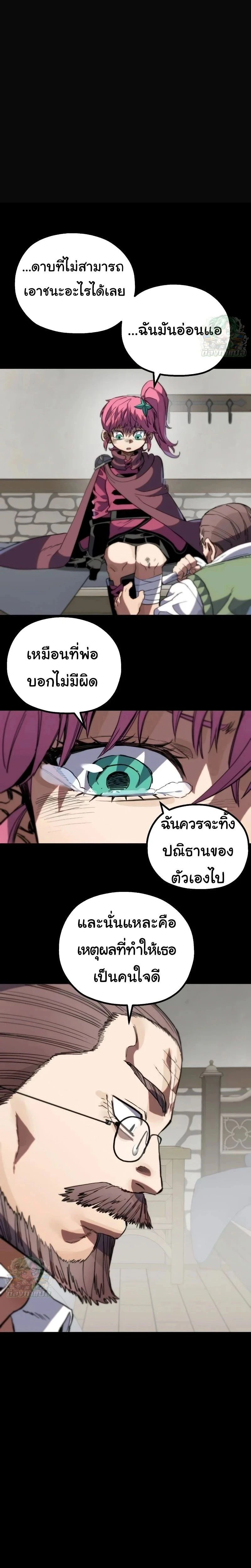 หน้าที่ 34