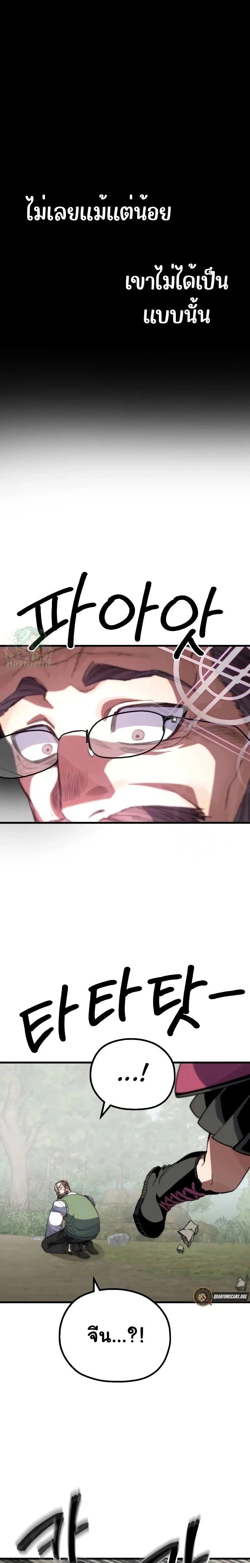 หน้าที่ 38