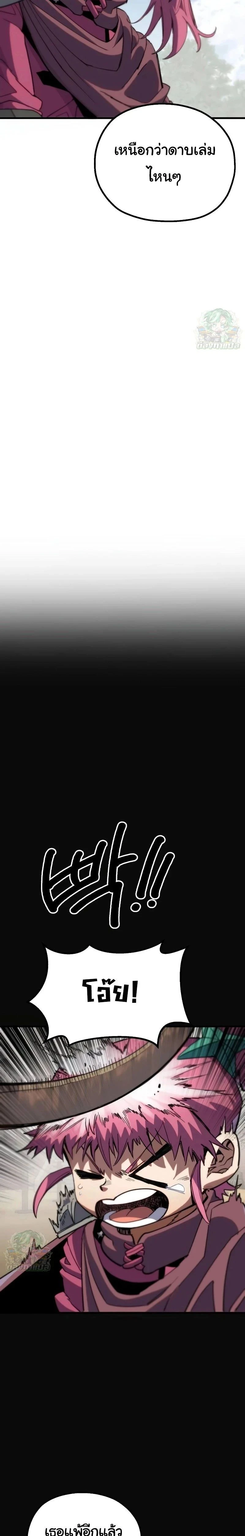 หน้าที่ 31