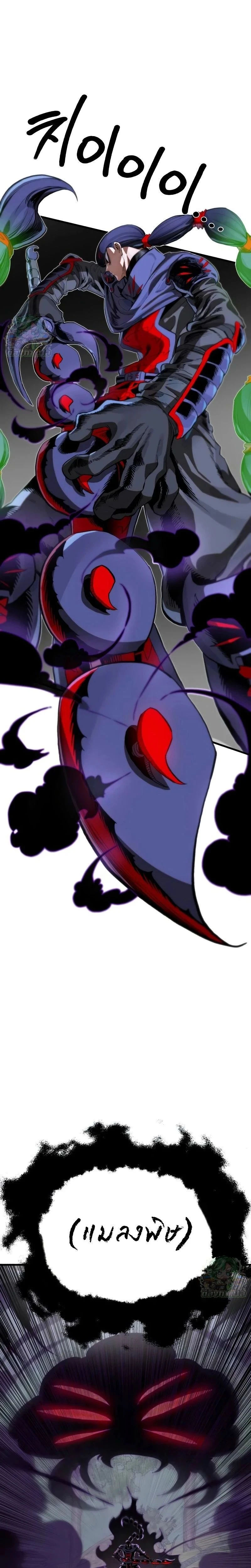 หน้าที่ 2