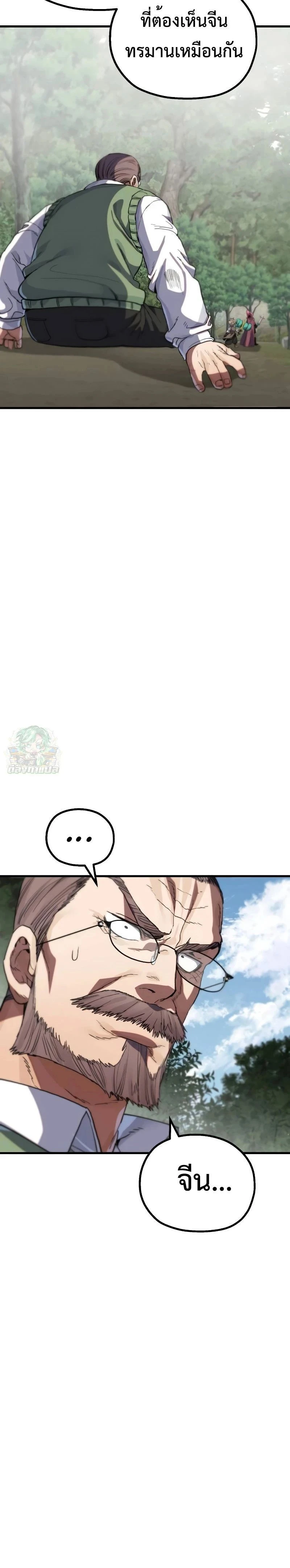 หน้าที่ 46