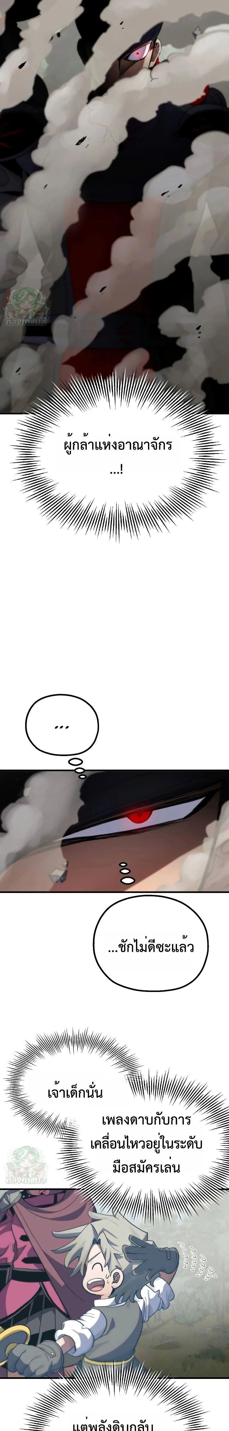 หน้าที่ 39