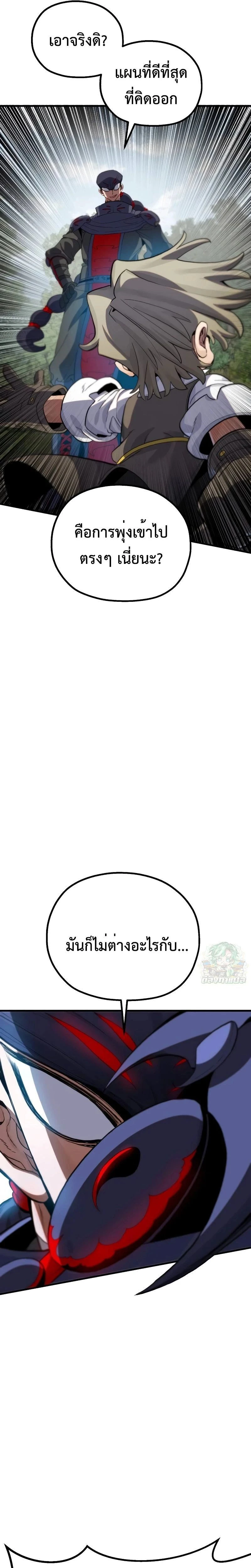 หน้าที่ 26