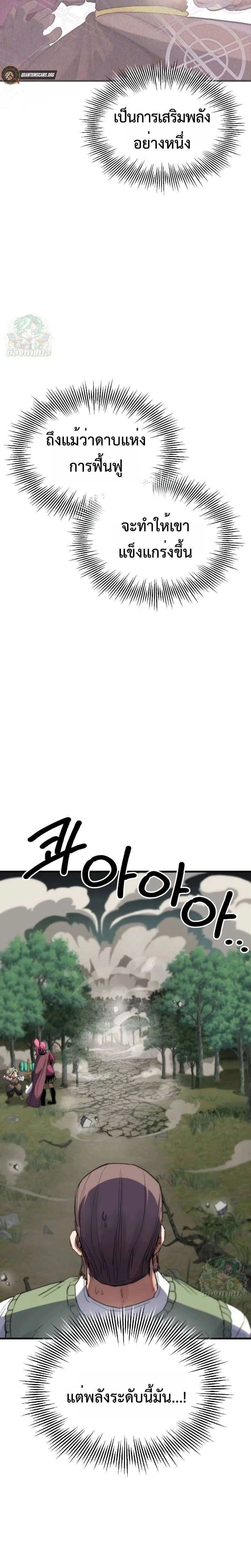 หน้าที่ 36