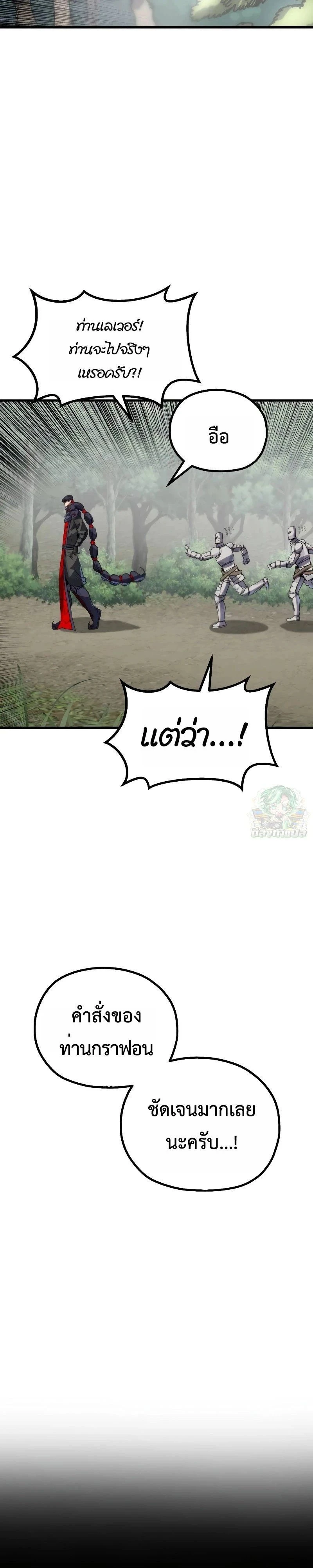 หน้าที่ 50