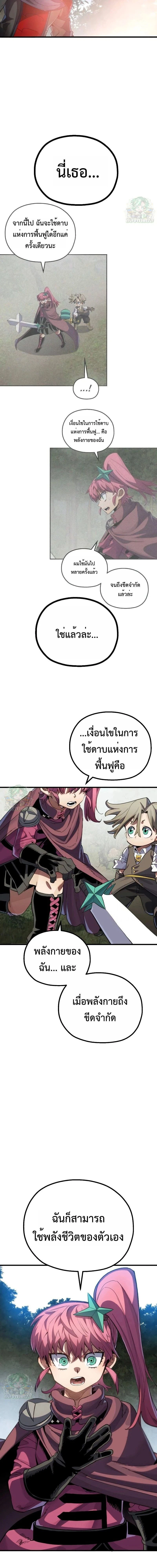 หน้าที่ 32
