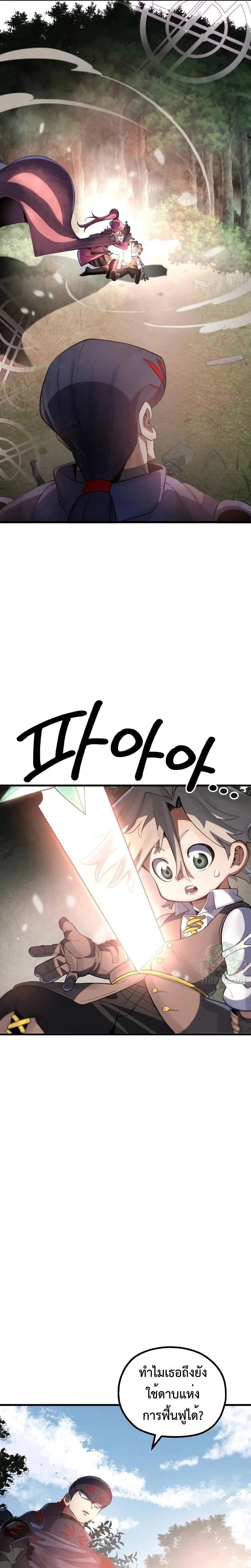 หน้าที่ 31