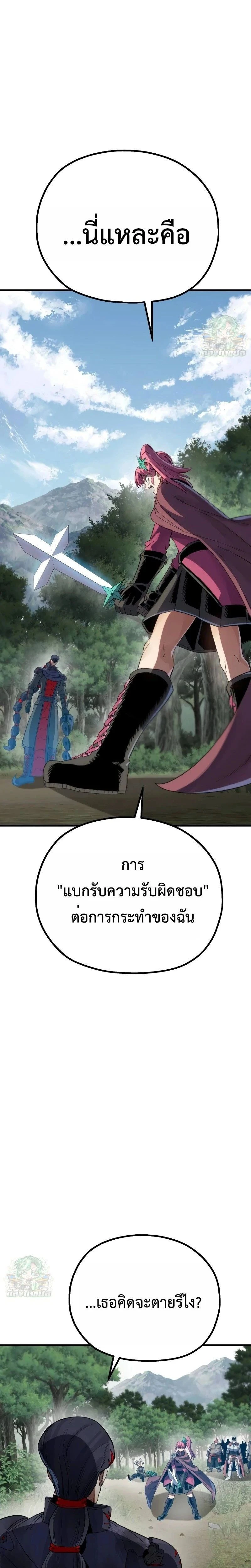 หน้าที่ 34