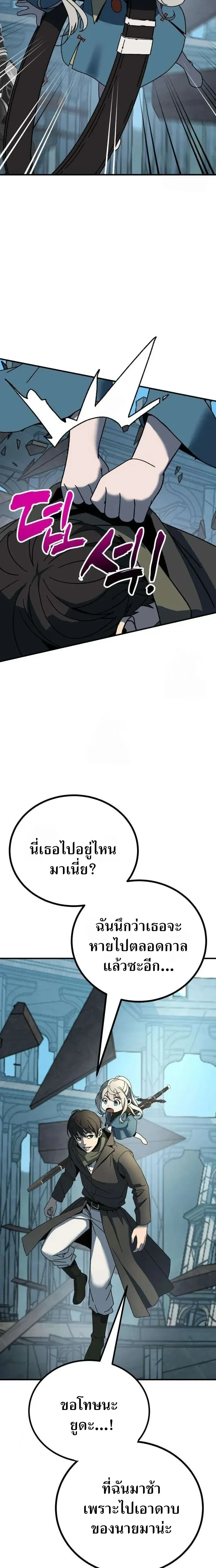 หน้าที่ 24