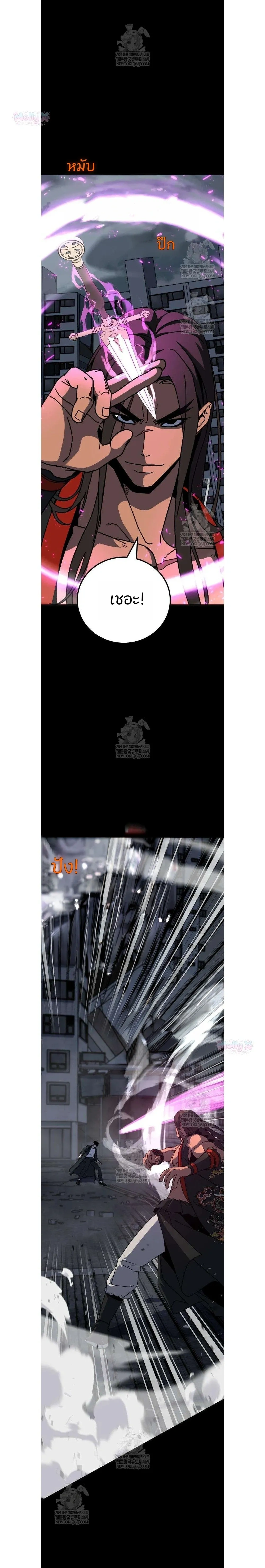 หน้าที่ 23