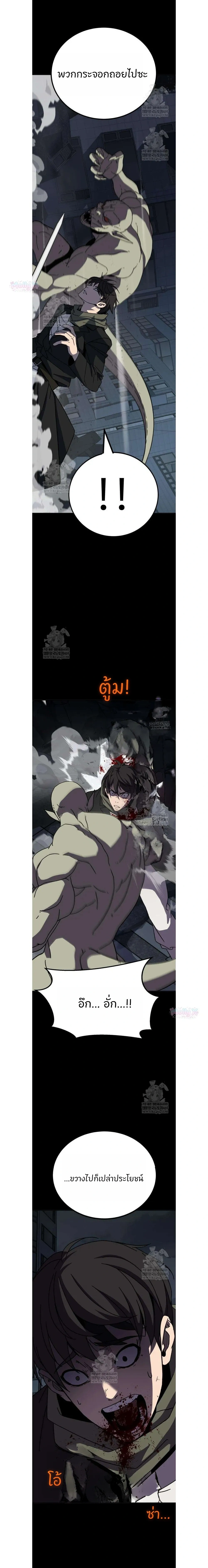 หน้าที่ 35