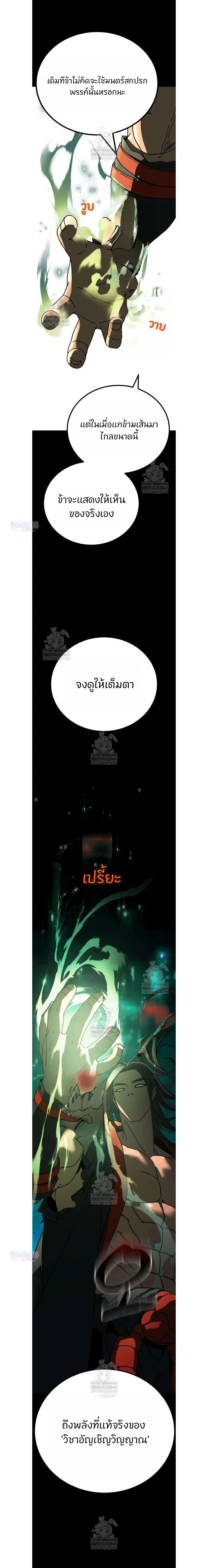 หน้าที่ 38