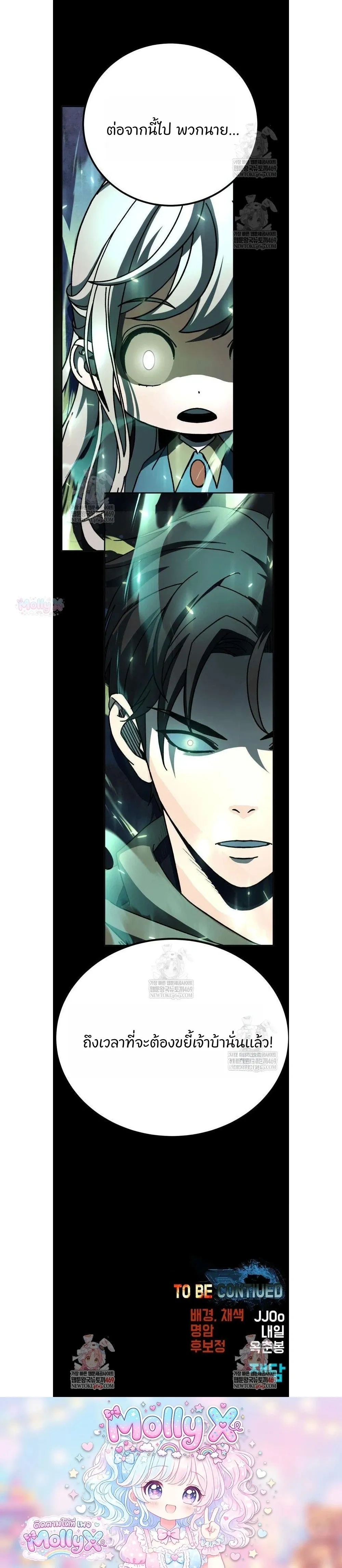 หน้าที่ 41