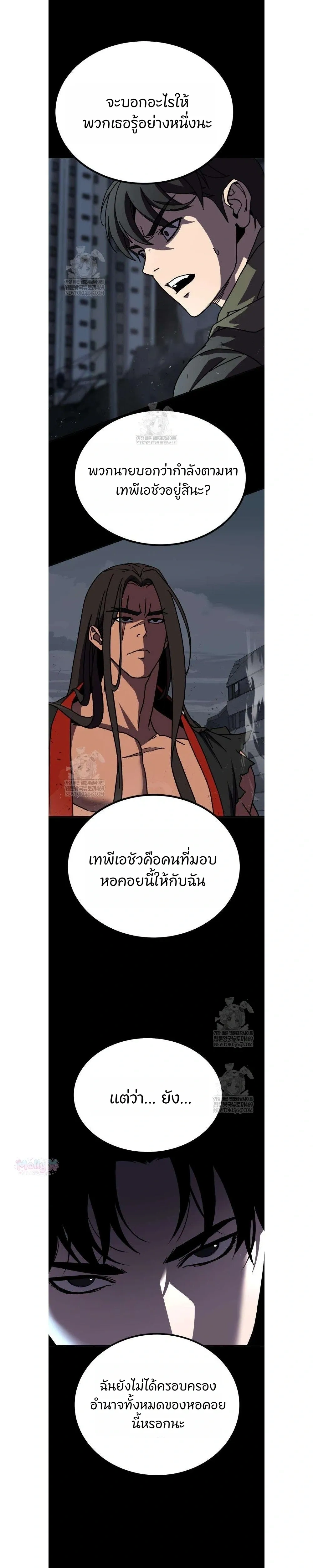 หน้าที่ 32