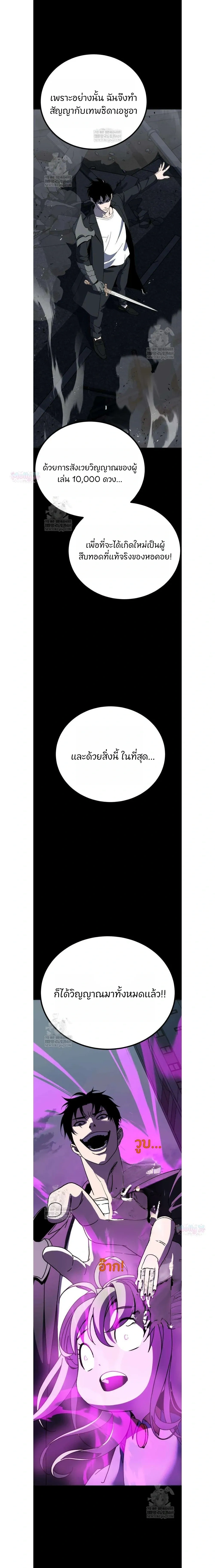 หน้าที่ 33