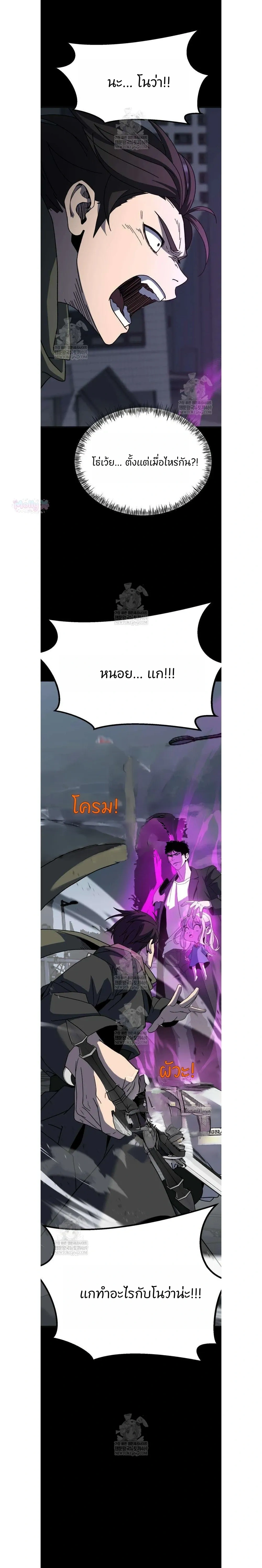 หน้าที่ 34