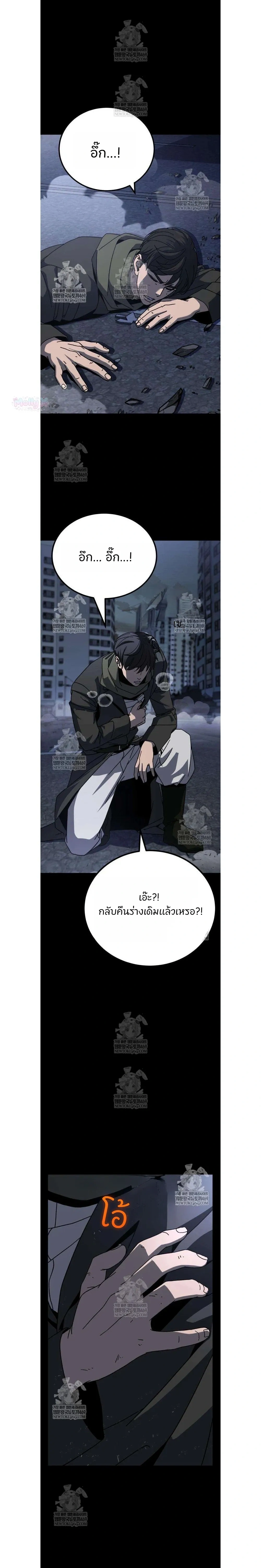 หน้าที่ 31