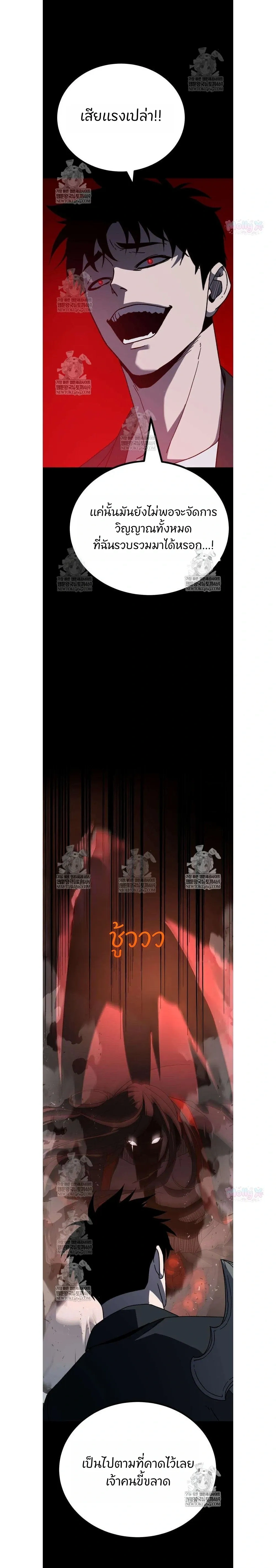 หน้าที่ 25