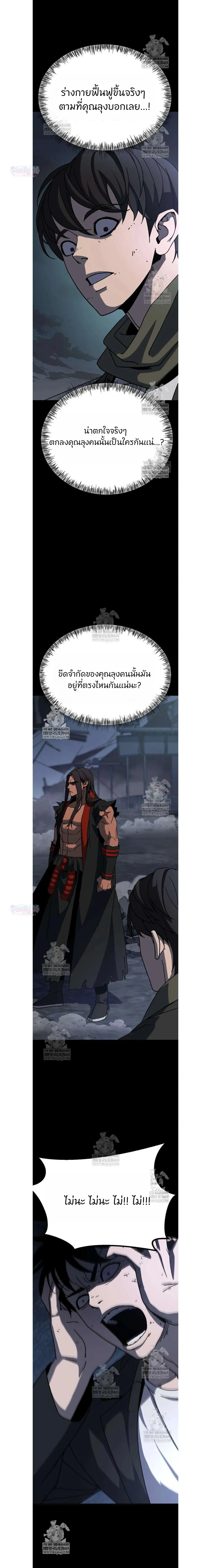 หน้าที่ 32
