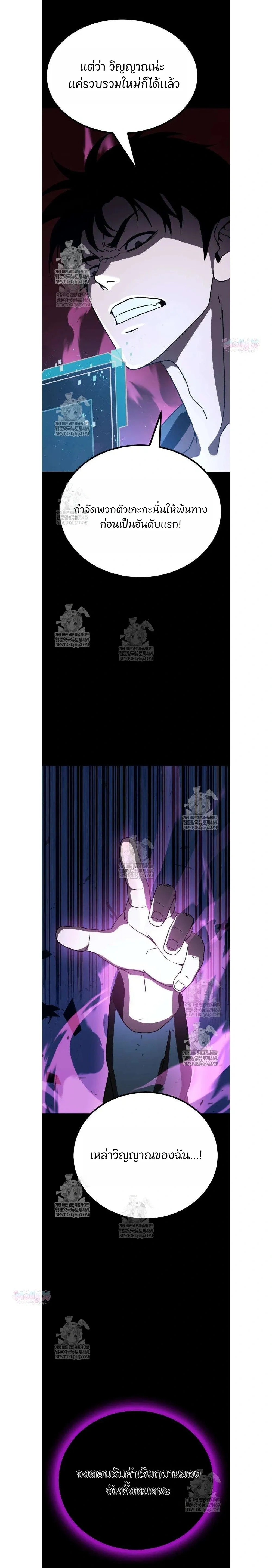 หน้าที่ 20