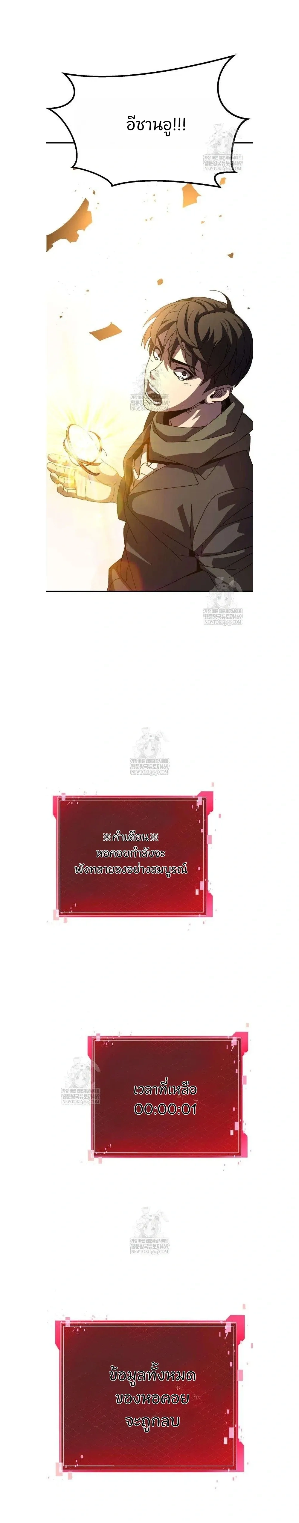 หน้าที่ 34