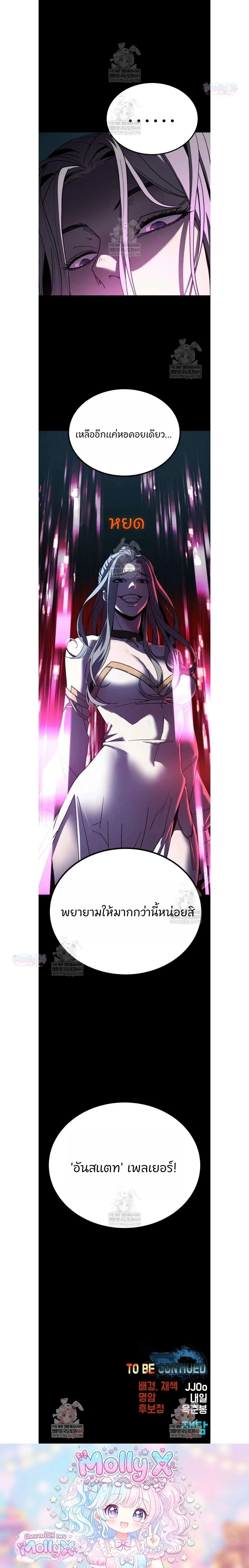 หน้าที่ 36