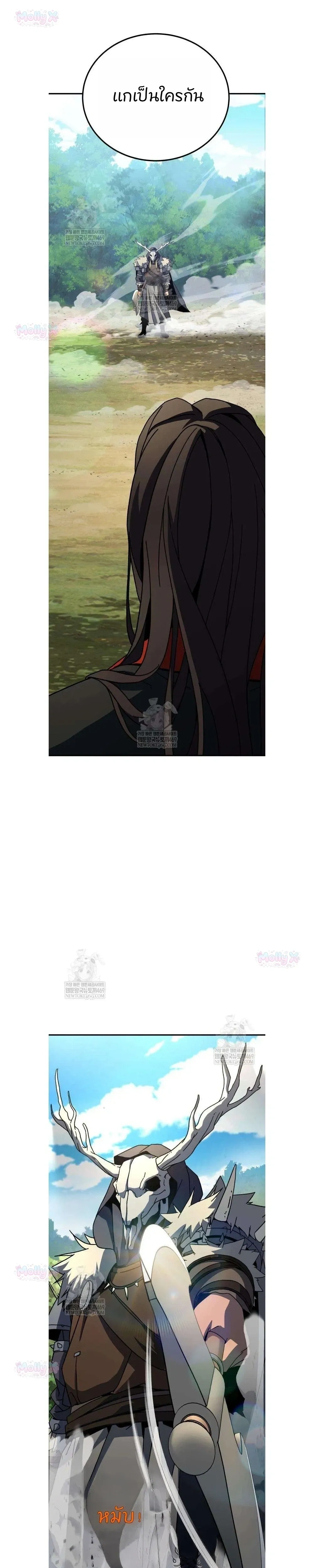 หน้าที่ 27