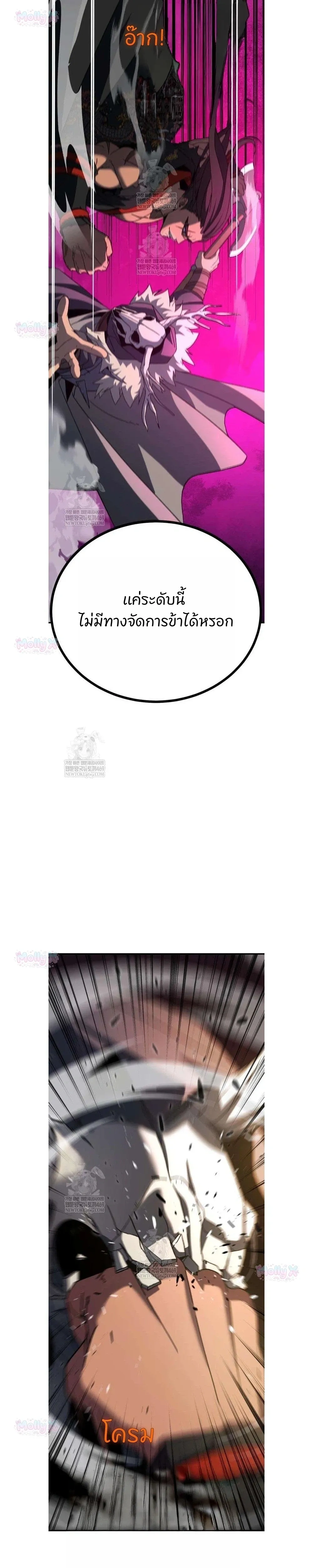 หน้าที่ 35