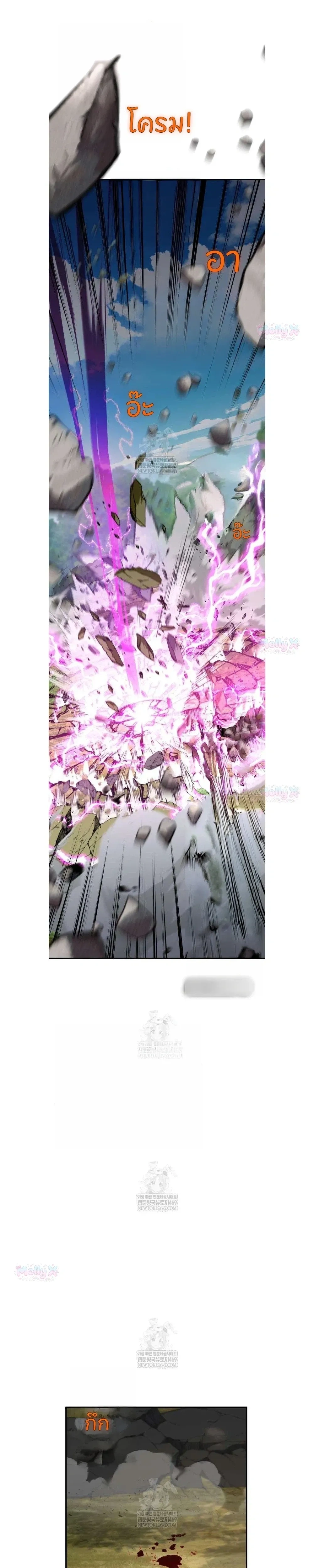 หน้าที่ 32