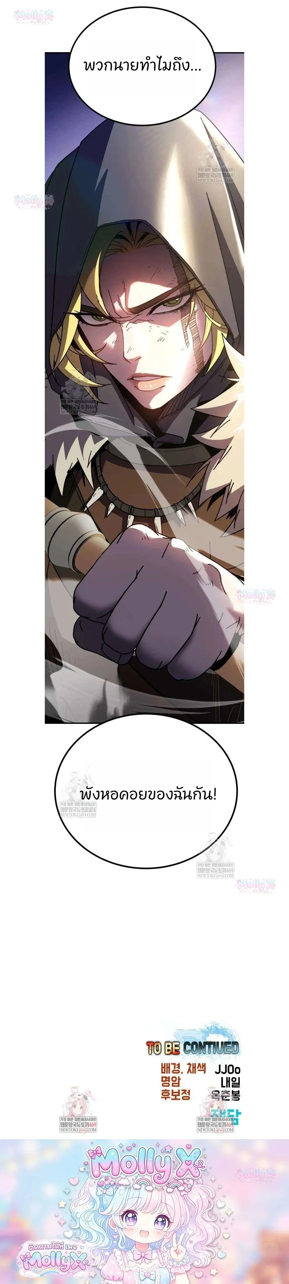 หน้าที่ 39