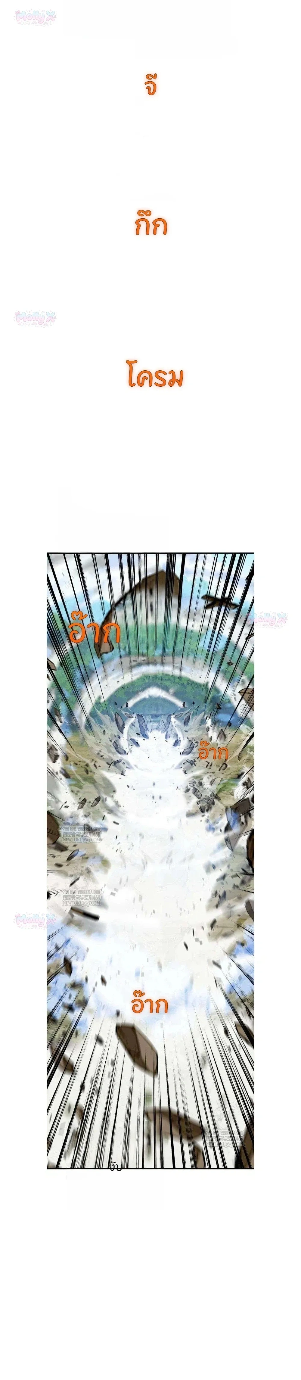 หน้าที่ 36