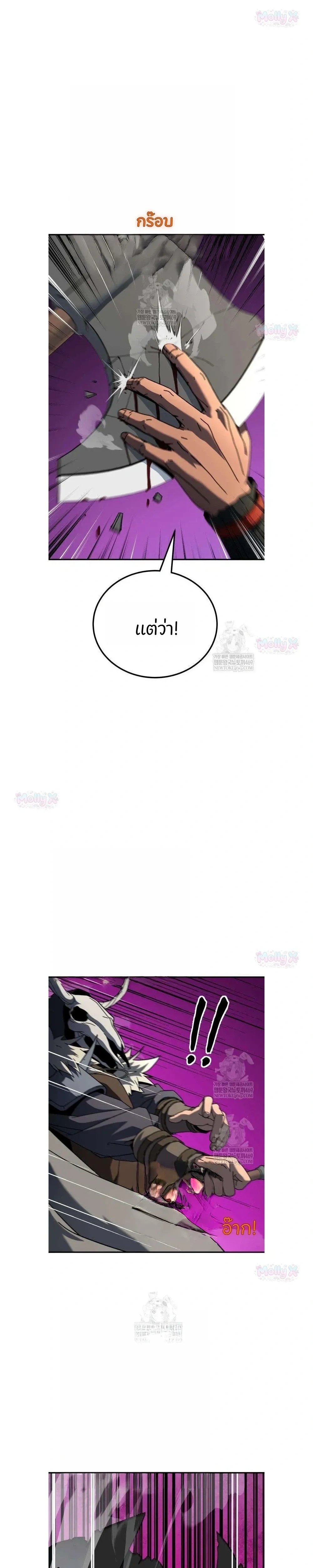 หน้าที่ 34