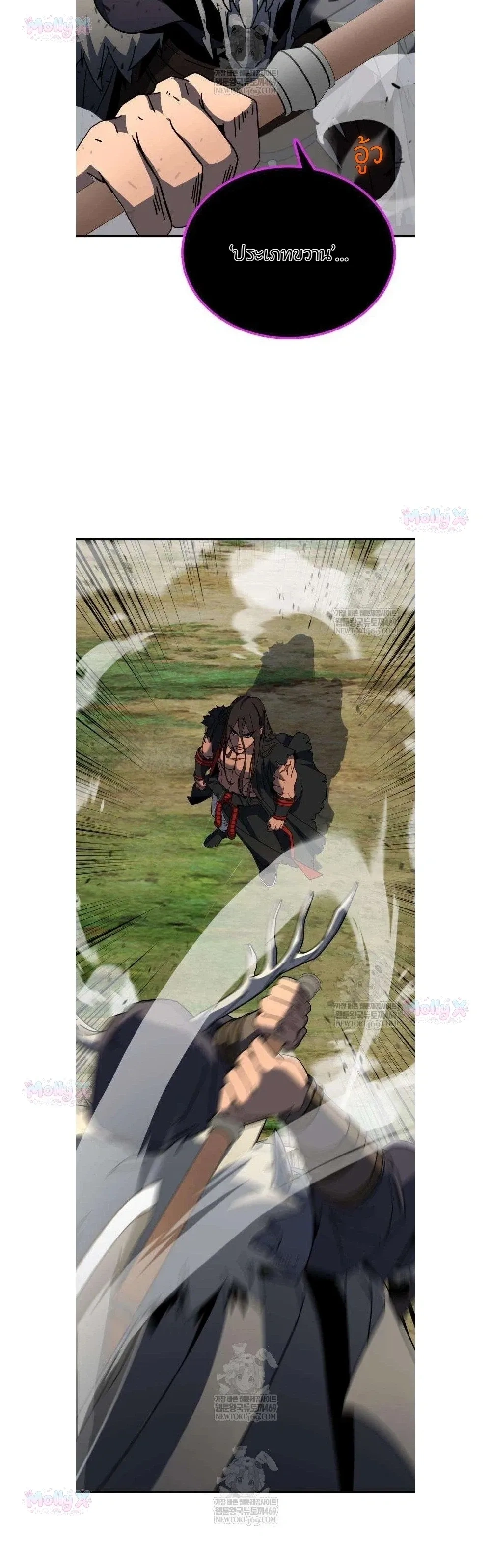 หน้าที่ 31