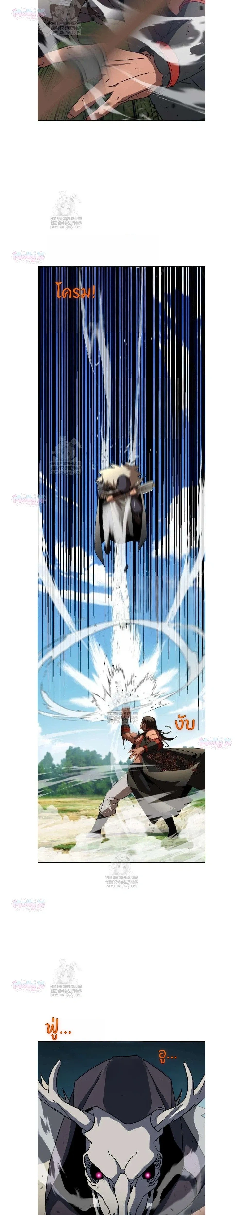 หน้าที่ 30