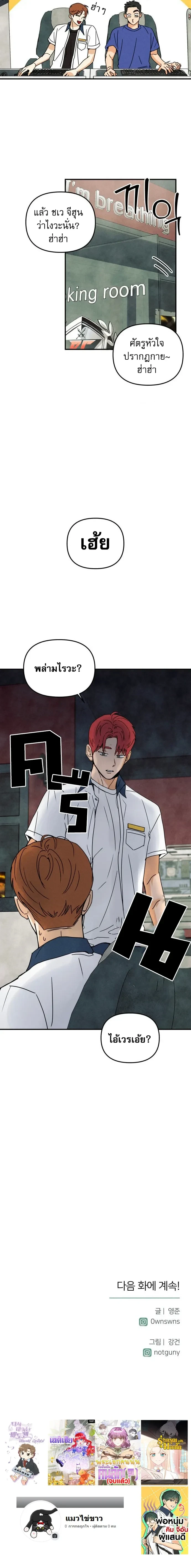 หน้าที่ 21