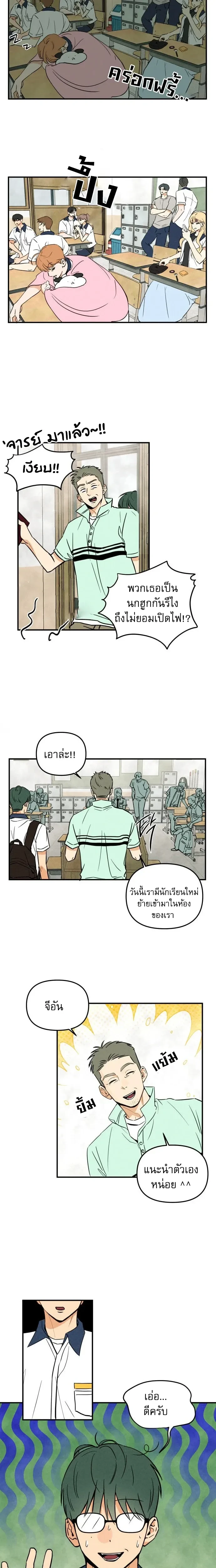 หน้าที่ 2