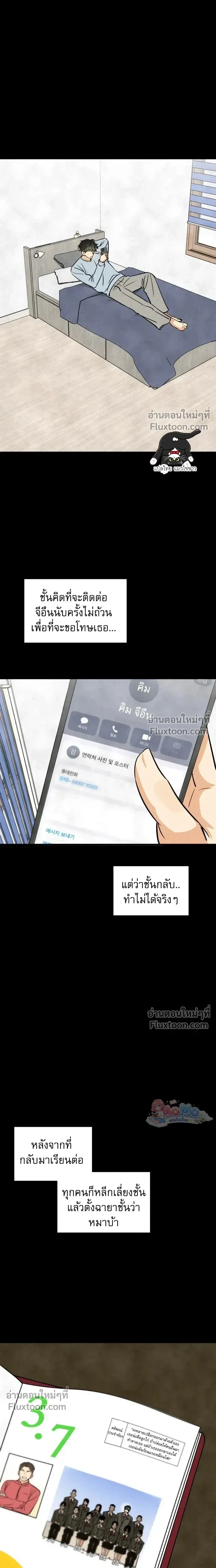 หน้าที่ 21