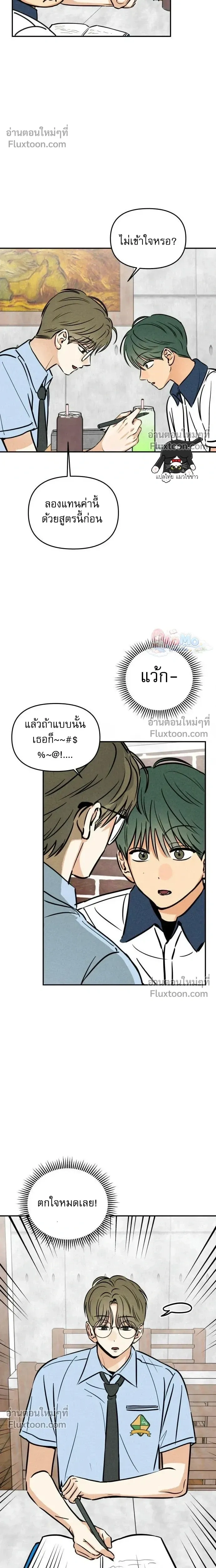 หน้าที่ 18