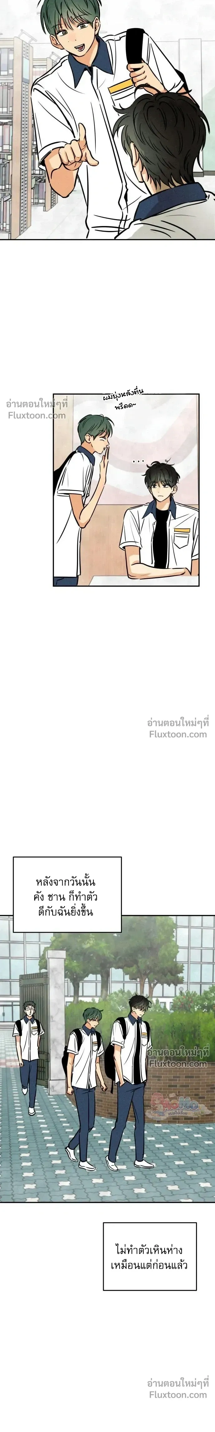 หน้าที่ 11