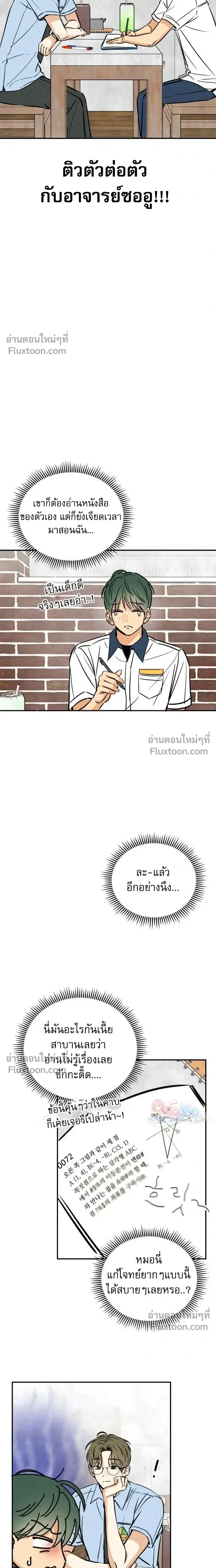 หน้าที่ 17
