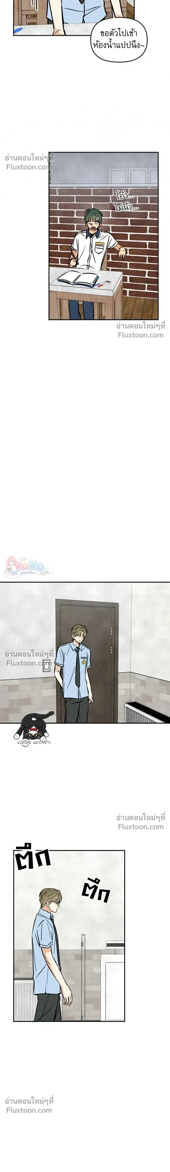 หน้าที่ 20