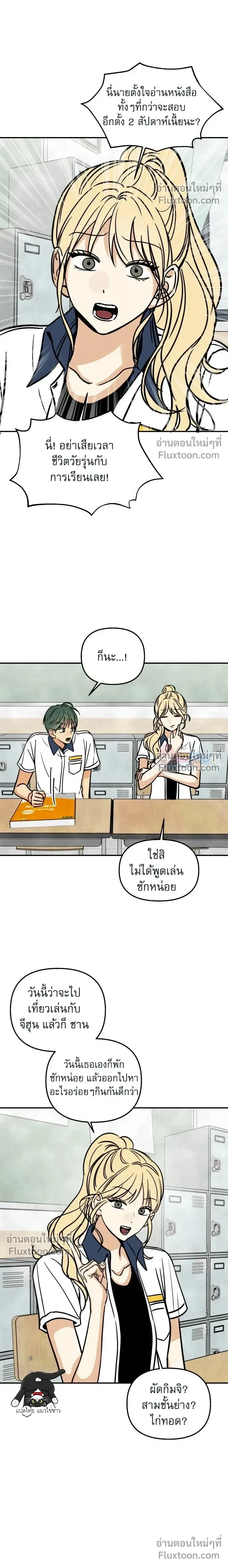 หน้าที่ 4