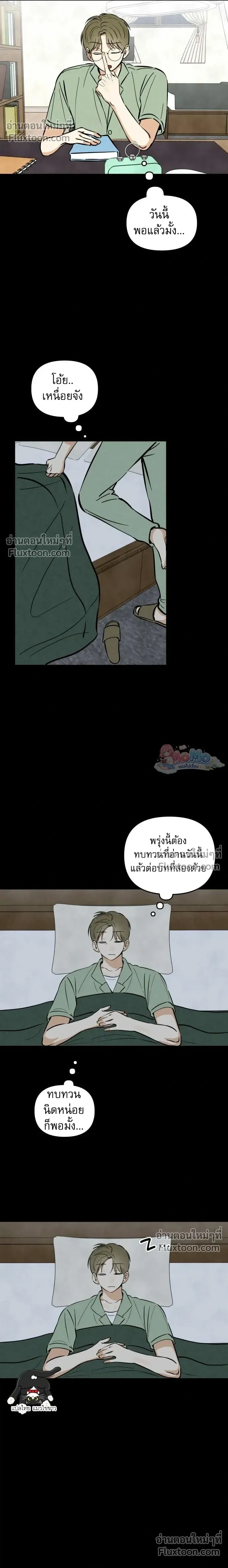 หน้าที่ 20