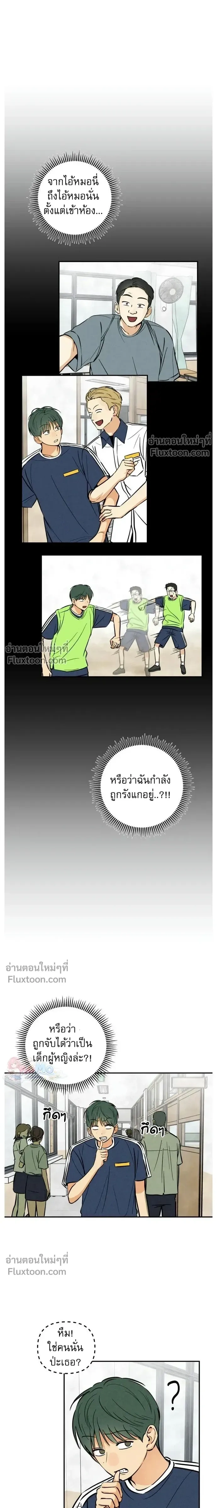 หน้าที่ 21