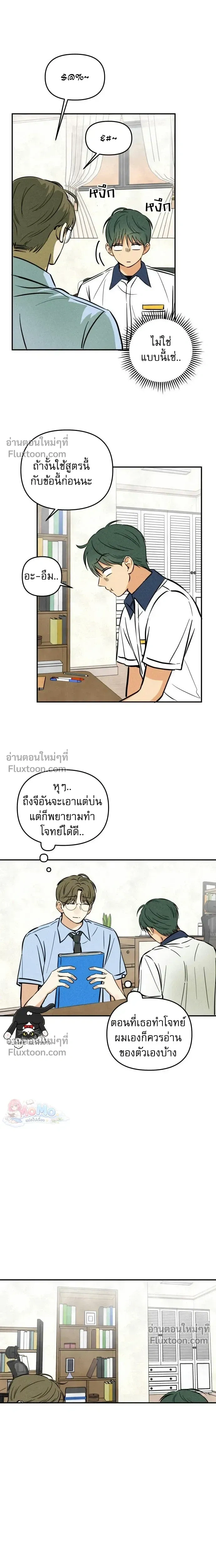 หน้าที่ 9