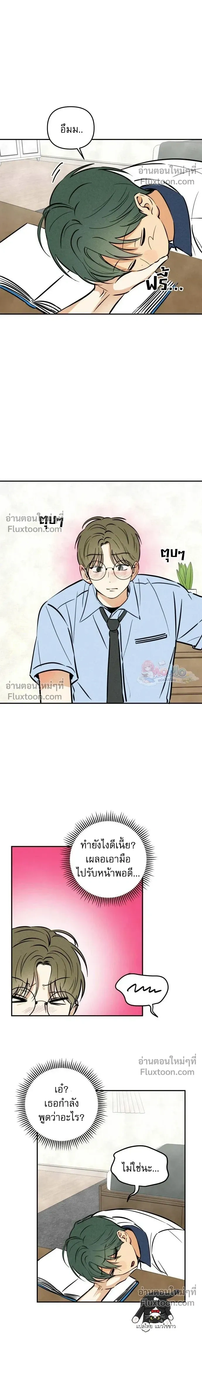 หน้าที่ 12