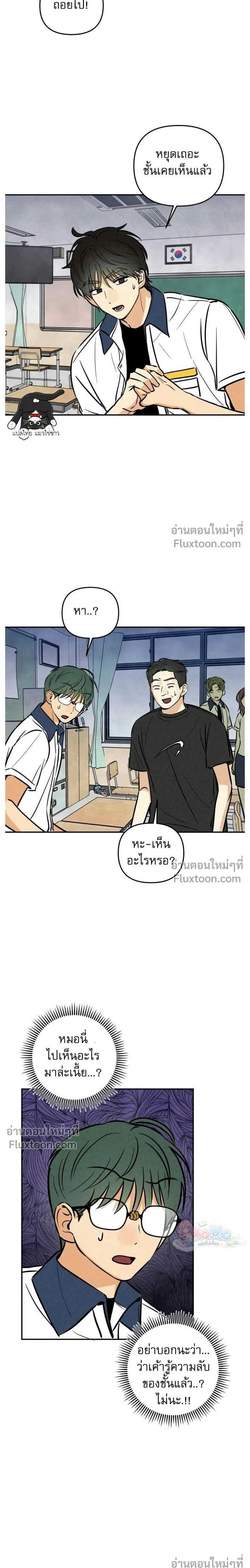 หน้าที่ 19